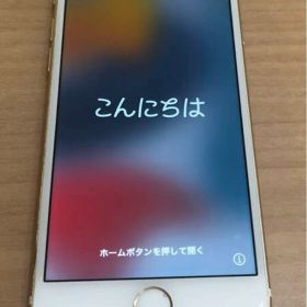 iPhone7 32GB ゴールド 87％