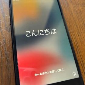 Apple iPhone 7 256GB SIMロック解除済