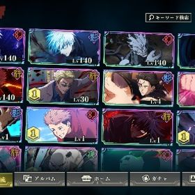 🔥最高峰垢🔥環境キャラ廻珠198000 | ファンパレ(呪術廻戦ファントムパレード)のアカウントデータ、RMTの販売・買取一覧