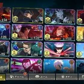 引退品 限定限定7体 真人3凸 宿儺5凸 覚醒五条1凸 | ファンパレ(呪術廻戦ファントムパレード)のアカウントデータ、RMTの販売・買取一覧