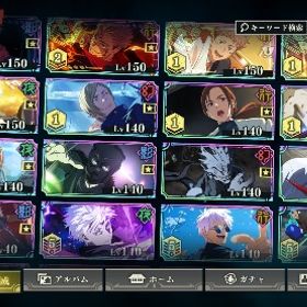 最強引退垢⭐️凸大量⭐️限定10体⭐️ | ファンパレ(呪術廻戦ファントムパレード)のアカウントデータ、RMTの販売・買取一覧