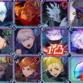 【初期垢】💎廻珠91500個＋影 0.2秒領域五条＋行 宿儺＋真人＋🌈共鳴の魂片SSR2個＋など | ファンパレ(呪術廻戦ファントムパレード)のアカウントデータ、RMTの販売・買取一覧