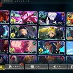 引退品 2周年キャラ多数アカウント | ファンパレ(呪術廻戦ファントムパレード)のアカウントデータ、RMTの販売・買取一覧