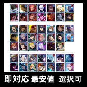 【ファンパレ】人気キャラ 五条悟 乙骨憂太 宿儺 虎杖 選択可 リセマラ アカウント 初期垢 | ファンパレ(呪術廻戦ファントムパレード)のアカウントデータ、RMTの販売・買取一覧