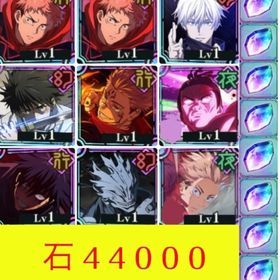 🌸初期垢🌸2周年両面宿儺、東堂、真人 １周年虎杖1凸 領域五条 夜蛾完凸 | ファンパレ(呪術廻戦ファントムパレード)のアカウントデータ、RMTの販売・買取一覧