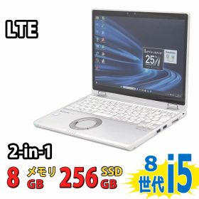 良品 2K対応 タッチ 12インチ Panasonic CF-QV8TFAVS / Windows11/ 高性能 第8世代Core i5-8365u/ 8GB/ 爆速256GB-SSD/ カメラ/ LTE/ 無線/ リカバリ/ Office付/ Win11 Let’s note【中古ノートパソコン 中古パソコン 中古PC Office付きWindows11】税込送料無料 即日発送