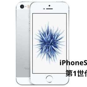 iPhone SE 第1世代 スマホ スマートフォン 携帯