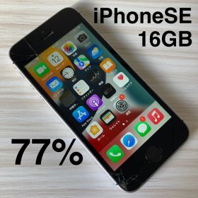 iPhoneSE 16GB SPACEGRAY バッテリー77% SIMフリー
