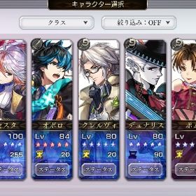 ヴェルダンタ セスタAS 新ミュンファなど 天冥255多数可能 クロノス石83000 | アナザーエデン(アナデン)のアカウントデータ、RMTの販売・買取一覧