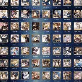 在庫検索カタログ | 組み合わせ自由 | 24時間対応 | アナザーエデン(アナデン)のアカウントデータ、RMTの販売・買取一覧