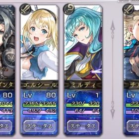 石92000 ASセスタ255 ヴェルダンタ ミルディ ASエルシール 確定 アイテム多数 | アナザーエデン(アナデン)のアカウントデータ、RMTの販売・買取一覧