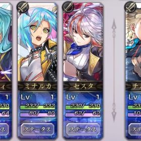 石70000 ヴェルダンタ255 ASセスタ ミルディ ASミナルカ 確定 アイテム多数 | アナザーエデン(アナデン)のアカウントデータ、RMTの販売・買取一覧