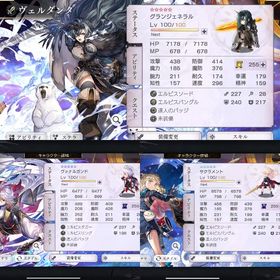 石86000個ヴェルダンダ255、セスタ255、チルリル255など！最強パーティ可能初期垢 | アナザーエデン(アナデン)のアカウントデータ、RMTの販売・買取一覧