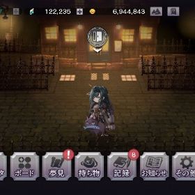 アナデン石12万越え 引退垢 | アナザーエデン(アナデン)のアカウントデータ、RMTの販売・買取一覧