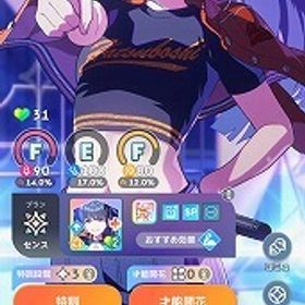 石6万超え Plv20 SSR30種 CM3種 燕 広 佑芽 燕(1,5周年) 石61050 | 学園アイドルマスター(学マス)のアカウントデータ、RMTの販売・買取一覧