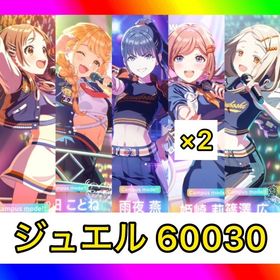 未進行 ジュエル6万‼️【フェス限定キャラ5体＋凸‼️】 | 学園アイドルマスター(学マス)のアカウントデータ、RMTの販売・買取一覧