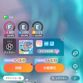 引退 キャンパスモード 季節限定など | 学園アイドルマスター(学マス)のアカウントデータ、RMTの販売・買取一覧