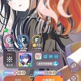 石6万超え SSR29種 CM6種 燕 美鈴 咲季 星南 麻央 佑芽 ガチャチケ多数 石60630 | 学園アイドルマスター(学マス)のアカウントデータ、RMTの販売・買取一覧