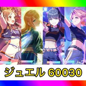 未進行 ジュエル6万‼️【フェス限定キャラ4体‼️】 | 学園アイドルマスター(学マス)のアカウントデータ、RMTの販売・買取一覧