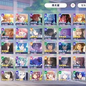 彰人BDコンプ、悪ノセミコンプ、ビビバス推し 引退 | プロセカのアカウントデータ、RMTの販売・買取一覧