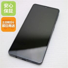 安心保証 超美品 SH-53C AQUOS sense7 ブラック
