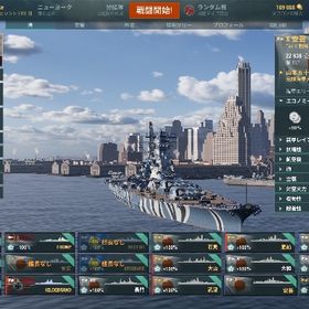 【ASIA】プレミアム艦艇•特別艦艇計228隻 貴重アカウント | WoWs(World of Warships)のアカウントデータ、RMTの販売・買取一覧
