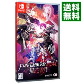 FE無双(ファイアーエムブレム無双 風花雪月) Switch 新品¥4,500 中古