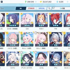 引退垢(育成済み限定キャラ多数所持)・即決お願いします | ブルアカ(ブルーアーカイブ)のアカウントデータ、RMTの販売・買取一覧