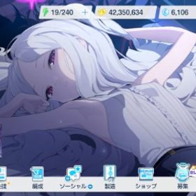 安全 安心 周年限定キャラ10体 キャラ175体 最強引退 ランク90 青輝石6106個 | ブルアカ(ブルーアーカイブ)のアカウントデータ、RMTの販売・買取一覧