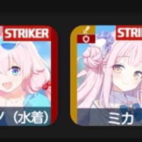 写真の4体＋石150000以上！ | ブルアカ(ブルーアーカイブ)のアカウントデータ、RMTの販売・買取一覧