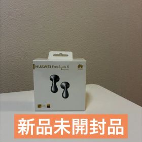 FreeBuds 6 新品 6,700円 | ネット最安値の価格比較 プライスランク