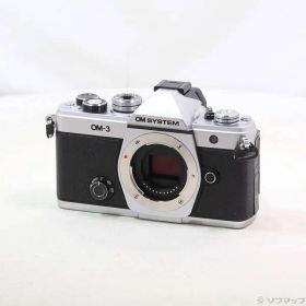 〔中古品〕 OM SYSTEM OM-3 ボディ シルバー【276】