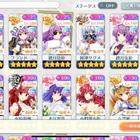 その6（本垢）封結晶2200個＋仲間4～9体 初期アカウントその4その3その2垢その1東ロワ 6垢セット（全ての垢に強キャラ転生キャラいます）2垢 封結晶2200個＋仲間4～9体 初期アカウント引退アカウント東方ロストワード引退垢 桜へカーティア 水着フラン2種類 桜フラ...値段は交渉して下さい。アカウント販売東方ロストワード リセマラ垢東方ロストワード 限定多数 早い者勝ち！引退垢引退します、廃課金垢引退 廃課金！ 総額100万超！ エピック完凸10体！ 星5絵札145種類！東方ロストワードなんでも代行！専用出品いたします。引退アカウント東ロワ アカウント販売東方LW 引退