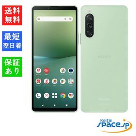 [Quality Shop]未使用Xperia 10 V A302SO green