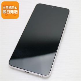 美品 Galaxy S22 SC-51C ファントムホワイト スマホ 白ロム 中古 あすつく 土日祝発送OK