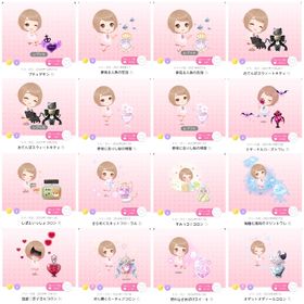 🩷最安値🩷香水 コロン | ポケコロツイン(ポケツイ)のアカウントデータ、RMTの販売・買取一覧