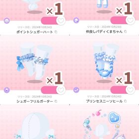 ︎✦︎画像8点︎✦︎ | ポケコロツイン(ポケツイ)のアカウントデータ、RMTの販売・買取一覧