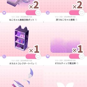 ︎✦︎画像7点︎✦︎ | ポケコロツイン(ポケツイ)のアカウントデータ、RMTの販売・買取一覧