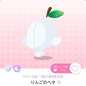 りんごのヘタ | ポケコロツイン(ポケツイ)のアカウントデータ、RMTの販売・買取一覧