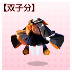 【双子分】陰陽師少女の黒セーラー | ポケコロツイン(ポケツイ)のアカウントデータ、RMTの販売・買取一覧