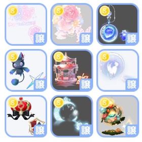 過去・現在の木の一覧 9個 ② | ポケコロツイン(ポケツイ)のアカウントデータ、RMTの販売・買取一覧