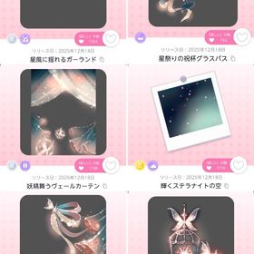 『フェアリー・ステラヴェール』のココリウムセットB | ポケコロツイン(ポケツイ)のアイテム、RMTの販売・買取一覧