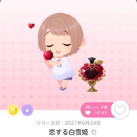 ꒰ঌ 恋する白雪姫 ໒꒱ | ポケコロツイン(ポケツイ)のアイテム、RMTの販売・買取一覧