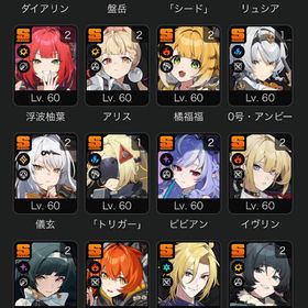 アカウント販売星見雅➕エレン リセマラアカウント販売ゼンゼロ＆原神 ⭐︎完凸複数アカウント⭐︎【儀玄 1凸・ダイアリン・リュシア】【浮波柚葉 1凸・アリス・星... はじめてでも安心 90日補償つきアカウントlock_outline 引退アカウント販売(ライカン2凸有)ビビアン➕エレン リセマラ引退垢0号アンビー➕エレン リセマライーシェン完凸武器も完凸。雅完凸武器も完凸、アストラ完凸武器...【儀玄・橘福福・アストラ】【星見雅・柚葉・ビビアン】など所持星見雅2凸餅武器＋儀玄2凸餅武器＋エレン2凸餅武器＋その他キャラ...ほぼ最初引退 青衣完凸餅完凸 イヴリン1凸餅無凸 アストラ無凸 エレン...ジェーン二凸、ジェーン雅イヴリン餅有引退 古参 エレン2凸8/4更新【ゼンゼロ：雅完凸、儀玄完凸、スタレ：キャラ豊富】ホヨ...ゼンゼロ垢 儀玄 雅3凸 アストラ所持【引退】儀玄2凸モチ、ヒューゴ2凸餅、ジェーン1凸餅、悠真3凸餅...誰か買って下さい引退品格安！ZZZ引退アカウント引退アカウント凸多数アカウント販売引退品 次回すり抜け無し 儀玄アストラ等有り【ゼンレスゾーンゼロ】キャラクター・資源が毎日更新、即時対応【ゼンゼロ】キャラクター・資源が毎日更新、即時対応『ゼンゼロ』激安！URLから人気キャラを検索 ⇒ 在庫・値段を確認 ...最安値 人気キャラ 検索可 毎日更新 即時対応『ゼンゼロ』★最安値★組み合わせが多い★人気キャラ検索可能★資源...ゼンレスゾーンゼロ ★激安販売★ 商品リストからセルフセレクシ...ゼンゼロ引退アカウント星見 雅＆モチーフ音動機完凸ゼンゼロ 星5 ほぼコンプ 引退引退垢アカウント販売引退します