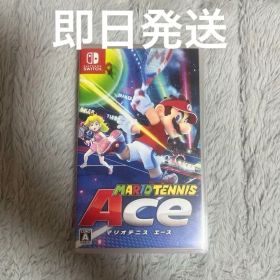 【動作確認済み】マリオテニス エース Nintendo Switch