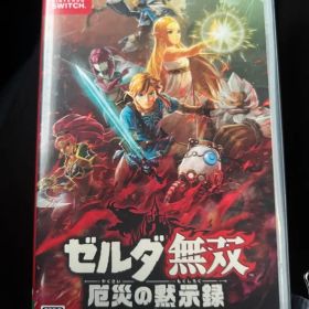 ゼルダ無双 厄災の黙示録 Switch ソフト