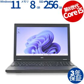 【3年保証】NEC VERSAPRO VKM17/X-4 [新品SSD] SSD256GB メモリ8GB Core i5 Windows 11 Pro 中古 中古パソコン ノートパソコン パソコン ノート PC