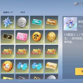 緑AK 殿堂水晶所持荒野行動初心者必見‼️引退垢荒野行動 セーフティー解除済み 煉獄A4 善逸95 衣装多数引退 はじめてでも安心 90日補償つきアカウントlock_outline 急ぎ‼️セラフ銃器‼️旧殿堂‼️精鋭16殿堂 スカーH所持 精鋭9武器豊富アカウント荒野行動引退垢セラフ、マーメイド含めた殿堂5種垢売れない場合は友人に譲りますので9/26 18時まで殿堂有り！呪術AK！純白のメロディコンプ！衣装金チケ99枚！銃金...アカウント販売金銀殿堂進撃殿堂セラフ殿堂IOS版 アズラーM4A4 レムSPM4A1 エヴァ殿堂車 クリスマス大領...アカウント販売やらなくなったので売ります引退垢アカウント販売荒野引退アカウントアカウント販売荒野行動アカウントアカウント販売イベントキャラが多い引退垢 鬼滅の刃殿堂煉獄さん衣装有[限界価格]古参垢、殿堂セラフ車共鳴、その他殿堂多数荒野行動 引退荒野行動(JP)マイキー、その他金枠衣装多数！荒野やめます垢引退垢精鋭16.引退垢マキマ殿堂垢荒野引退垢荒野引退垢。呪術廻戦 伏黒恵 虎杖悠仁 モチーフ衣装 金車 金銃チケット1枚超古参！ 引退垢‼️ 殿堂水晶2個持ちですこのすば めぐみん リコリコ 錦木千束 ロイヤルドレス 金車 金銃引退垢