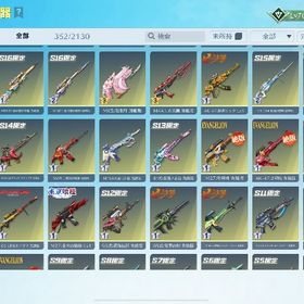 元精鋭15のアカウント ムラマク 紅蓮羅刹最終 クールビューテ...余り垢荒野行動引退垢荒野行動 殿堂多数 引退垢 はじめてでも安心 90日補償つきアカウントlock_outline アカウント販売ある程度つよいアカウント販売荒野しなくなりました。なので売ります最近プレイをしないので売ることにしました。殿堂10個使いません荒野Android垢破格！引退するのであげます！⭐️値段交渉あり！！決して購入しないでください引退垢 アズラーイール本日限り激安マント付き五条悟！今は入手できません。殿堂4種 精鋭14引退垢 保証付き旧殿、ピンマクキンマク引退垢、早めに売りたいです、値段交渉可能早く売りたいので破格の値段です荒野精鋭16、引退、本気売り荒野行動 アカウント殿堂1確認用乗り物確認用衣装、倉庫殿堂武器がある垢探してます！アカウント販売荒野行動荒野行動荒野 中級垢 金枠のみ 初心者・サブ向け荒野行動アカント売ります荒野行動アカント売りますマイナス金券神垢荒野行動 ランク上げ荒野引退垢アカウント販売荒野行動引退