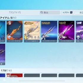 ◇五条殿堂コンプアカ販売◇第五人格 最終V進化可能 写真家 裁判官 呪術 天下無双 五条悟 夏...引退垢！金ダイヤ旧殿堂&領主共存＋トウカ最終など！精鋭11アカウント販売(完全な引退垢) はじめてでも安心 90日補償つきアカウントlock_outline 呪術殿堂コンプ荒野行動アカント激安荒野行動アカウント。金枠車両、金枠衣装多数あり！写真通り、金枠衣装多数。写真通り。これから始める人にはオススメです。写真通りです。神楽あり！レムspm4あり！引退アカ鬼滅の刃 我妻善逸 不死川玄弥 音柱 宇髄天元 オブジェ 雷の呼吸 ...緑AK持ち‼️引退垢‼️総課金額10万超‼️引退アカuser110261様お金欲しいため急ぎです。アズラや旧殿車m4 その他殿堂多数垢 破...殿堂15種サブ垢荒野CHANP殿堂車2種殿堂武器4種95 ヱヴァ最終,95ドラフォ最終レム...本日のみ値下げ‼️急ぎです‼️セーフティなし‼️殿堂11種‼️ 大領主‼...お楽しみパック精鋭16のアカウント 値下げ交渉可殿堂７種 水晶1つ 引退垢ワンオーナー荒野引退引退垢 荒野行動荒野行動引退垢綾波レイLv2思い出の荒野垢引退荒野行動買取お願いします荒野行動垢売iOS、JPアカウントアカウント販売荒野行動アカウントアズラ殿堂！レムラム！金銃10枚！衣装チケ35枚！